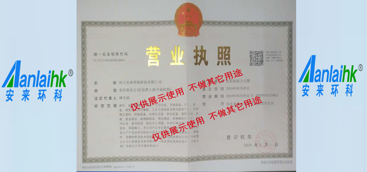 閉式塔冷卻塔十大名牌企業(yè)