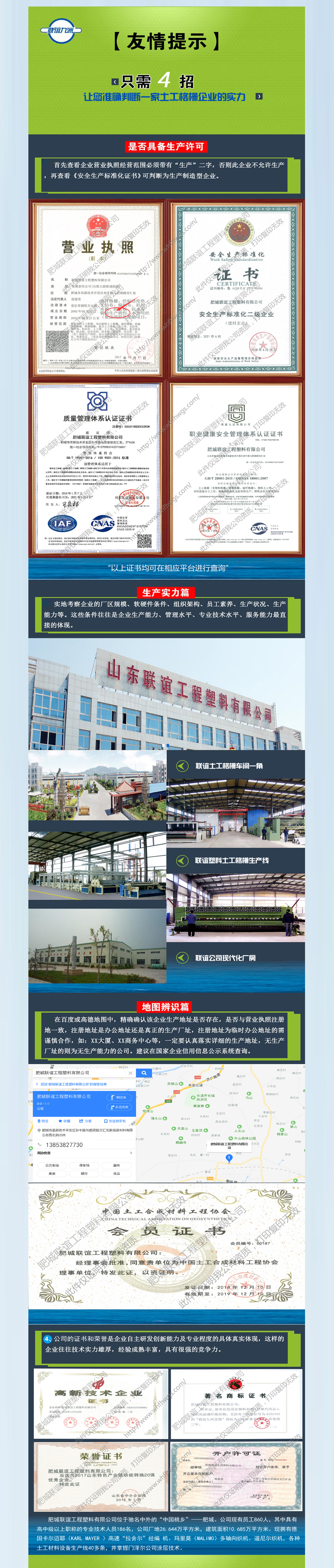 冷卻塔十大名牌企業(yè)